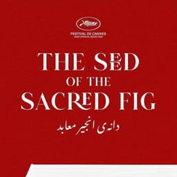Will 'The Seed of the Sacred Fig' be nominated for Oscar for Best Picture?