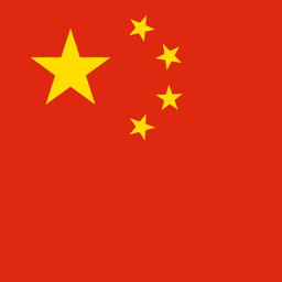 China wins the most gold medals in 2024 Paris Olympics?