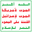 Houthis strike U.S. military by end of January?