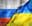 Ukraine strike in Russia on 25 November 2025?