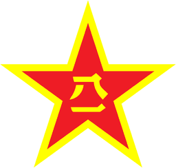 Will Zhang Shengmin be the next Vice Chair of China’s Central Military Commission?