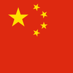 Will Donald Trump visit China in 2025 ARCh?
