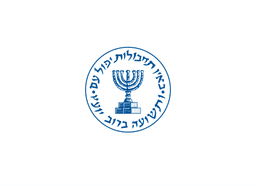 Israel claims responsibility for Hezbollah pager attack?