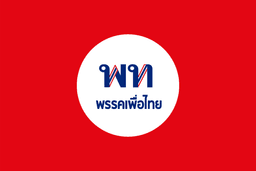 Will the Pheu Thai Party (PT) win between 100 and 109 seats in the 2026 Thai legislative election?
