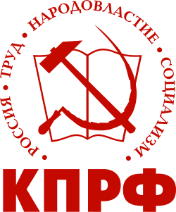 Will the Communist Party of the Russian Federation (KPRF) win the third-most seats in the next Russian parliamentary election?