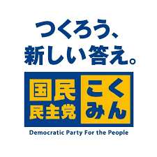 Will the Democratic Party For the People win between 23 and 26 seats in the 2026 Japanese snap general election?