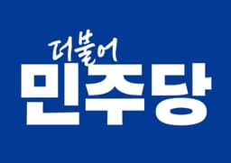 Will the DPK win the most seats in the South Korean election?