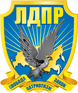 Will the Liberal Democratic Party of Russia (LDPR) win the third-most seats in the next Russian parliamentary election?