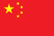 Will Trump accuse China of election interference by July 16?