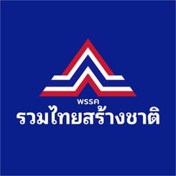 Will United Thai Nation Party (UTN) win the most seats in the 2026 Thai legislative election?