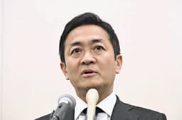 Will Yuichiro Tamaki be the next Prime Minister of Japan?