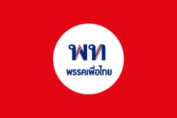 # of seats won by PT in 2026 Thailand Legislative Election?