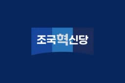 Will the candidate from the Rebuilding Korea Party win the South Korean Presidential Election?