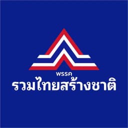 Will United Thai Nation Party (UTN) win the most seats in the 2026 Thai legislative election?