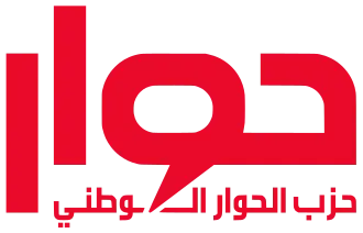 Will National Dialogue Party win the most seats in the 2026 Lebanese parliamentary election?
