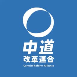 Will the Centrist Reform Alliance win the most seats in the 2026 Japanese general election?