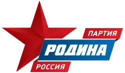Will Rodina gain the most seats in the next Russian parliamentary election?