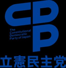 Will CDP hold the most seats in the House of Councillors following the 2025 Japan election?