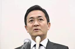 Will Yūichirō Tamaki be the Prime Minister of Japan as a result of the 2026 snap election?