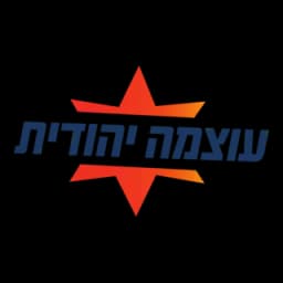 Will Otzma Yehudit win the most seats in the 2026 Israeli legislative election?