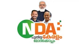 Will the NDA win 351-375 seats?