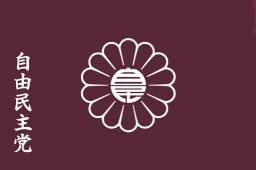 Will the Liberal Democratic Party win fewer than 190 seats in the 2026 Japanese snap general election?