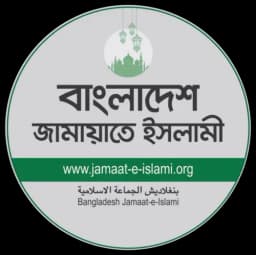 Will the Bangladesh Jamaat-e-Islami (BJI) win between 70 and 99 seats in the Bangladesh parliamentary election?