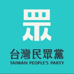 Will the Taiwan People’s Party (TPP) win the most head of local government elections in the 2026 Taiwan local elections?