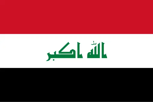 Will Iraq recognize Israel by December 31?