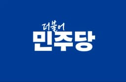 Will the Democratic Party of Korea (DP) win the most seats in South Korea’s 2026 parliamentary by-elections?