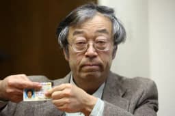 Will the HBO documentary identify someone else as Satoshi?