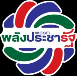 Will Palang Pracharath Party (PPRP) win the most seats in the 2026 Thai legislative election?