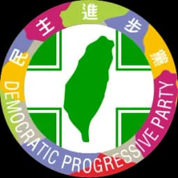 Will the Democratic Progressive Party (DPP) win the most head of local government elections in the 2026 Taiwan local elections?
