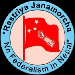 Will Rastriya Janamorcha win the third-most seats in the Nepal House of Representatives election?